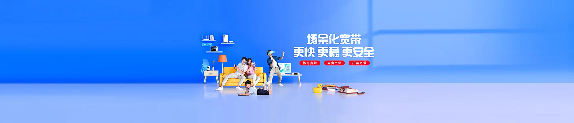 新宾满族自治县移动宽带