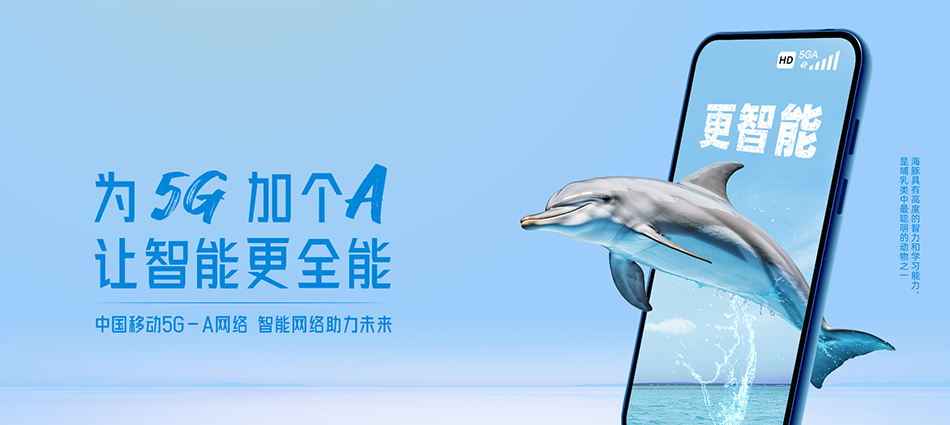 中国移动新宾满族自治县移动宽带