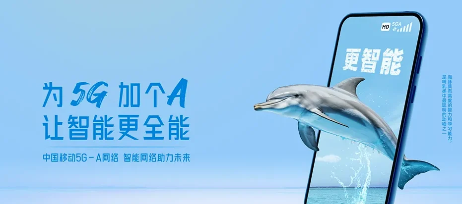 新宾满族自治县新宾满族自治县下夹河乡 移动宽带